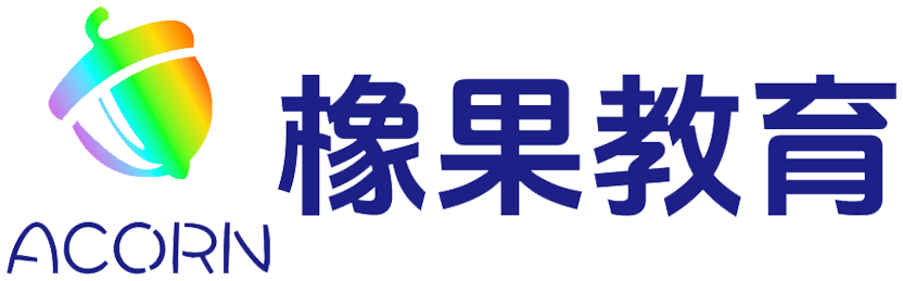 橡果教育