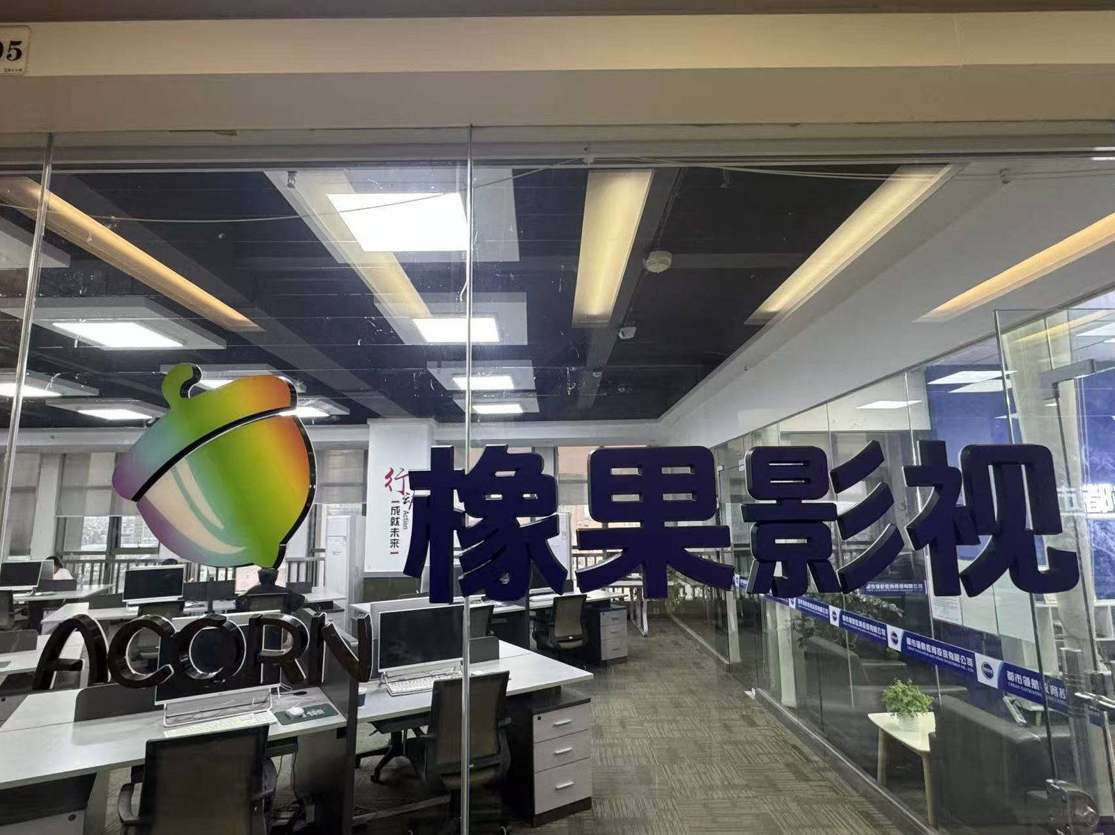 xiangguo-office-04