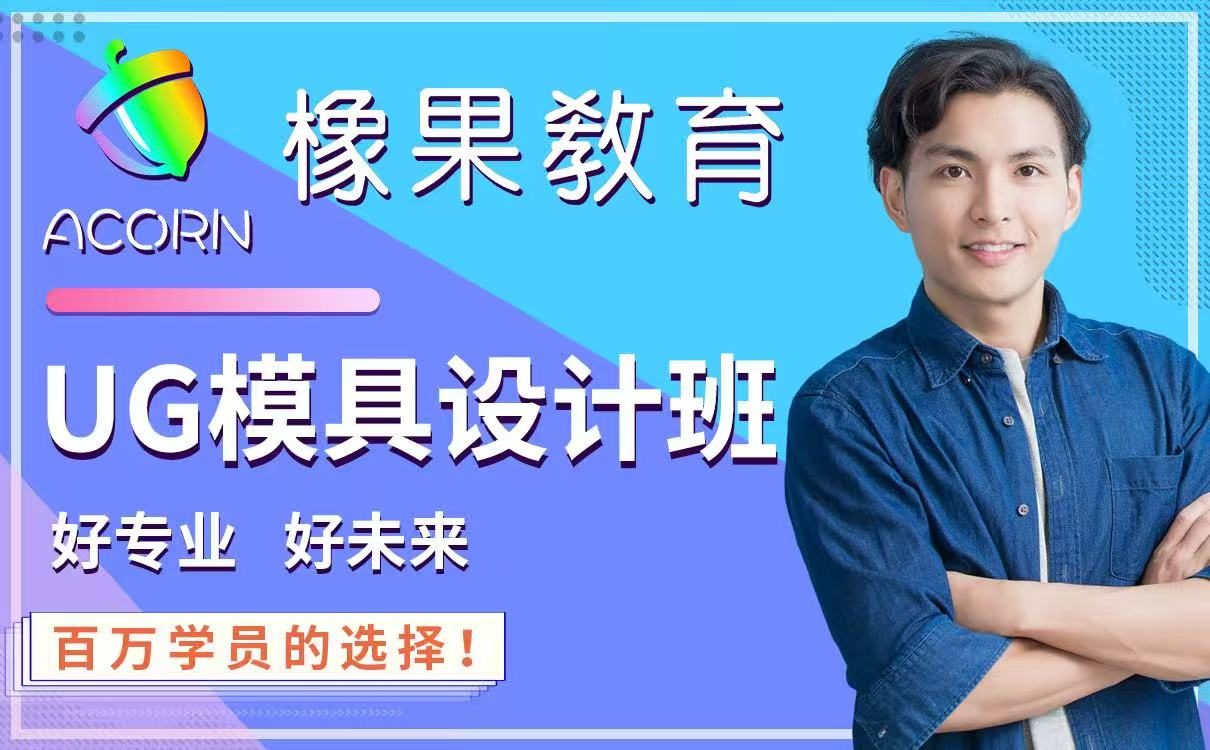 xiangguo-poster-ug模具-01