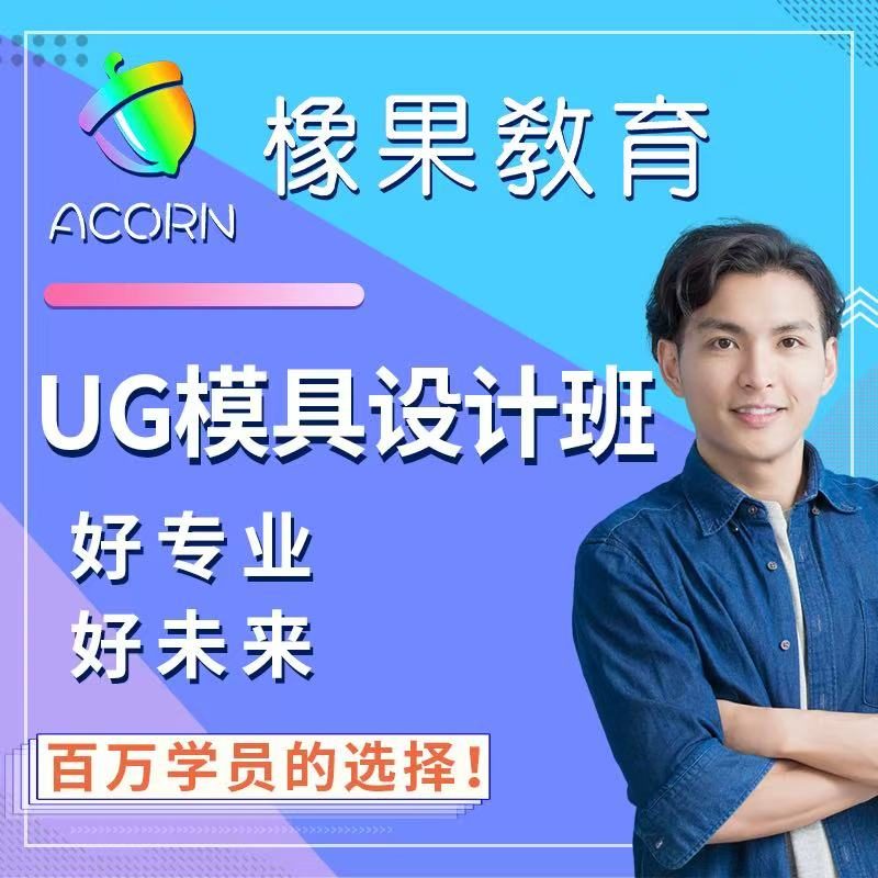 xiangguo-poster-ug模具-02