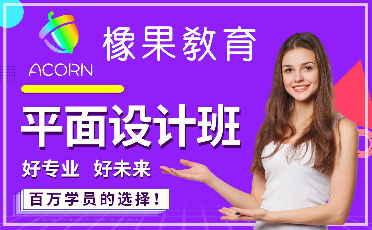 xiangguo-poster-平面设计-01