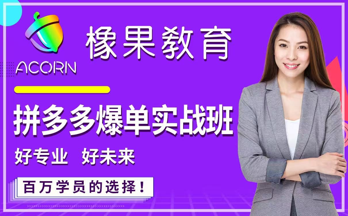 xiangguo-poster-拼多多-01