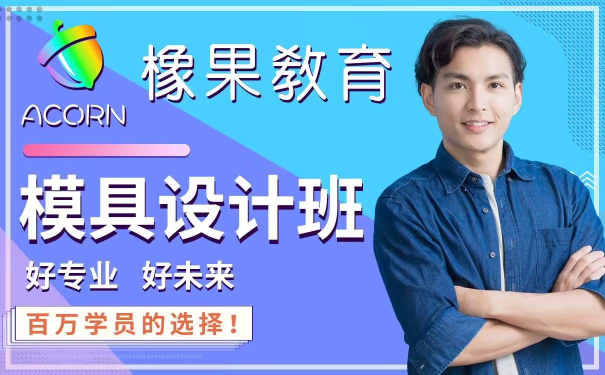 xiangguo-poster-模具设计-01