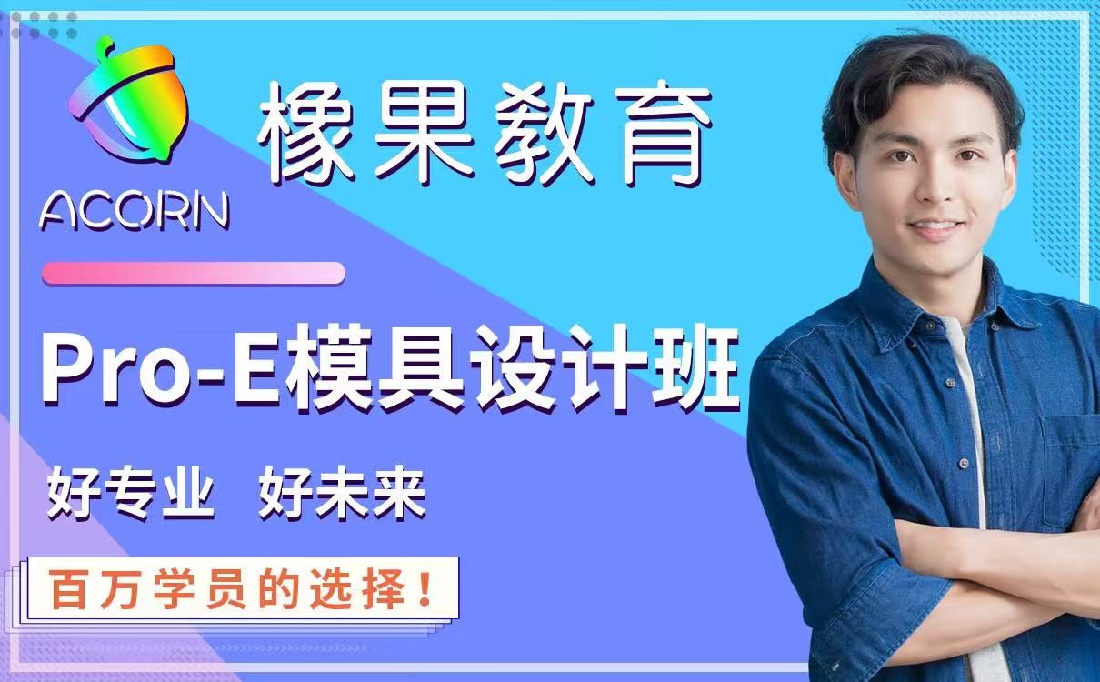 xiangguo-poster-模具设计-02