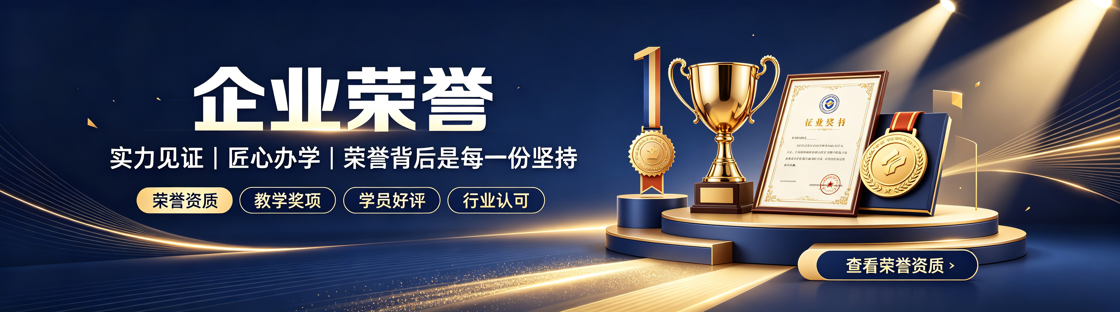 联系我们 - 橡果教育